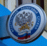 Оформить налоговую льготу приглашают специалисты ИФНС - Наш Братск