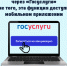 Как записаться на вакцинацию от COVID-19 на сайте "Госуслуги"? - Медицинский колледж