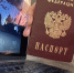 Для регистрации в соцсетях не понадобятся паспортные данные - Братская Студия Телевидения