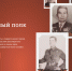 Открылся прием заявок на участие в онлайн-шествии "Бессмертного полка" - Братская Студия Телевидения