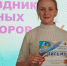 Жемчужина Братска – 2021»:   подведены итоги в номинациях «Поэзия, проза» и «Журналистика» 6+ - ЦБС города Братска