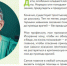 В Приангарье выпустили руководство для родителей «Первая помощь детям разных возрастов» - Братская Студия Телевидения