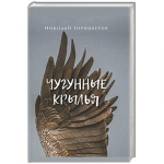 БИБЛИОСФЕРА.