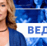 Премьера на Dомашнем — сериал «Ведьма» - Братская Студия Телевидения