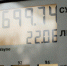 ФАС начала проверку нефтетрейдеров из-за роста цены бензина - Братская Студия Телевидения