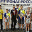 Юные стрелки из Братска в числе лучших - New-Bratsk.Ru