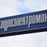 DSC_0291 - New-Bratsk.Ru