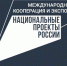 Предприятия Иркутской области вошли в число победителей окружного этапа конкурса «Экспортер года» - Bratsk.Org