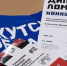 Братчанка Валерия Емельянова в десятке лучших по итогам «WorldSkills Russia» - Bratsk.Org