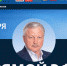 Прямой эфир мэра Братска Сергея Серебренникова пройдет сегодня в 20:00 - Администрация г. Братск