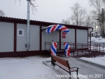 изображение_viber_2021-10-08_11-20-19-053