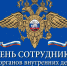 День 10 ноября, среда - Наш Братск