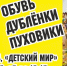 Братский район. Новости и события - ТРК Братск