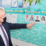 IMG_7057 - New-Bratsk.Ru