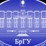 БрГУ: Приглашаем на обучение по программам ДПО - Наш Братск
