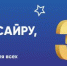 В Братске обнаружили 11 поддельных купюр - ТРК Братск
