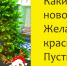 В школе № 24 подвели итоги творческого конкурса в рамках программы «Проф Илим» - ТРК Братск