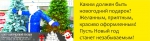 В школе № 24 подвели итоги творческого конкурса в рамках программы «Проф Илим»