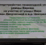 IMG_1195 - New-Bratsk.Ru
