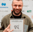 Братский стрит-арт художник Григорий Шаров стал победителем премии «Серебряный Лучник» – Сибирь - Братская Студия Телевидения