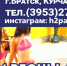 Шаг навстречу будущему. Студентам БрГУ рассказали, как построить карьеру вместе с Группой «Илим» - ТРК Братск