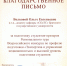 Отличный результат студентов направления - БрГУ