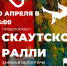 basket - Филиал БГУ в г. Братске