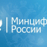 Минцифры рекомендовало отказ от безлимитных тарифов связи - Братская Студия Телевидения