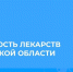 ПРЯМОЙ ЭФИР. Ольга Лебедь и Наталья Федоренко - Братская Студия Телевидения