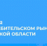 ПРЯМОЙ ЭФИР. Ольга Степанова и Ольга Исаева - Братская Студия Телевидения