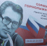 Сергей Серебренников: В Братске созданы все необходимые условия для развития горнолыжного спорта (ФОТО,ВИДЕО) - Администрация г. Братск