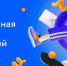 Mail.Ru запустила "детскую" почту - Братская Студия Телевидения