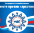 1 - Филиал БГУ в г. Братске