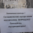 БРАТСКОЙ УК «ЛИШЬ БЫ ПРОКУКАРЕКАТЬ, А ТАМ ХОТЬ НЕ РАССВЕТАЙ»… - Газета Голос Братска