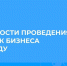 ПРЯМОЙ ЭФИР. Анна Иванова и Андрей Лабыгин - Братская Студия Телевидения
