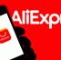 AliExpress перейдет на полностью российское приложение - Братская Студия Телевидения
