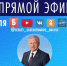 Мэр Братска Сергей Серебренников проведет прямой эфир 19 апреля на БСТ24 и в социальных сетях - Bratsk.Irk.Today