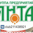 Спасибо за службу! С Днём ветеранов органов внутренних дел поздравили братчан - ТРК Братск