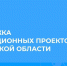 ПРЯМОЙ ЭФИР. Диляра Окладникова и Павел Румянцев - Братская Студия Телевидения