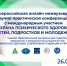 Уважаемые обучающиеся и работники университета! - БрГУ