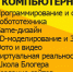 В обстоятельствах смертельной аварии разбирается полиция Братска - ТРК Братск