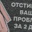 Быстрая прачечная - Братская Студия Телевидения