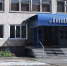 Лицею №2 в Братске присвоен статус инновационной площадки МГПУ - Bratsk.Irk.Today