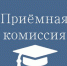 Новости от приемной комиссии 2022 г. - Медицинский колледж