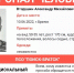 В Братске пропал 56-летний мужчина, о нём ничего неизвестно с 10 июня - Bratsk.Irk.Today