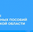 ПРЯМОЙ ЭФИР. Светлана Иевлева и Руслан Лебедев - Братская Студия Телевидения