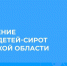 ПРЯМОЙ ЭФИР. Марина Быргазова и Инга Шайдурова - Братская Студия Телевидения