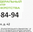 В Сухом начались дорожные работы и ремонт школы - ТРК Братск