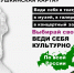 Важная информация для молодых людей, которым от 14 до 22 лет! - Медицинский колледж