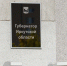 В Иркутской области студенты – дети участников спецоперации получат единовременную выплату - Наш Братск